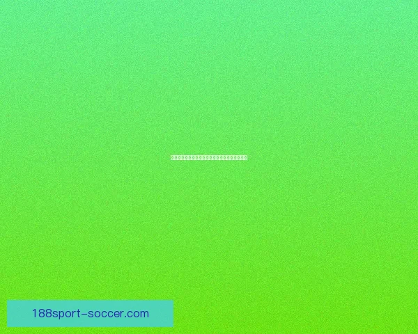 188体育滚球平台全新升级用户体验丰富多样赛事选择实时数据精准分析