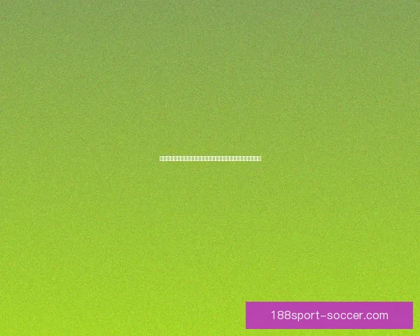 世界杯竞猜游戏活动来袭，预测冠军赢大奖，快来参与挑战精彩！