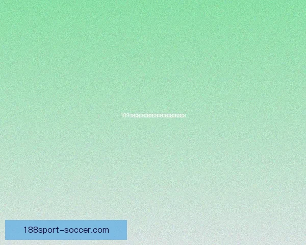 188体育平台最新官方登录入口安全便捷全面体验攻略