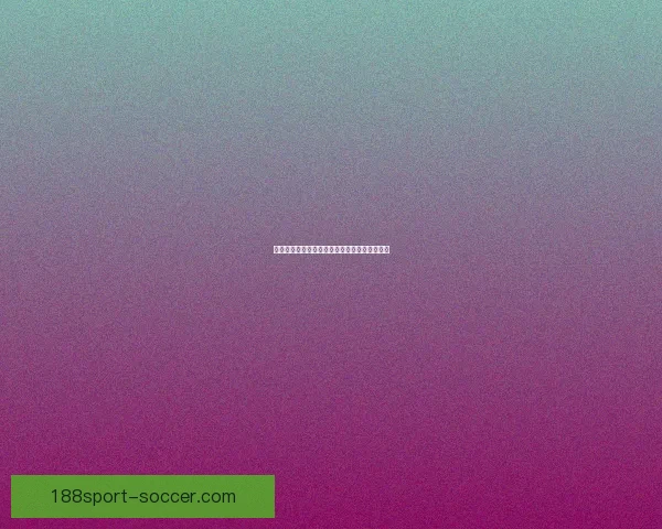 世界杯足球竞猜预测技巧全面解析助你赢取大奖