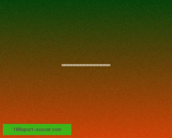 精彩体育竞猜挑战赛，预测赛场风云，赢取丰厚奖励，体验不一样的体育激情