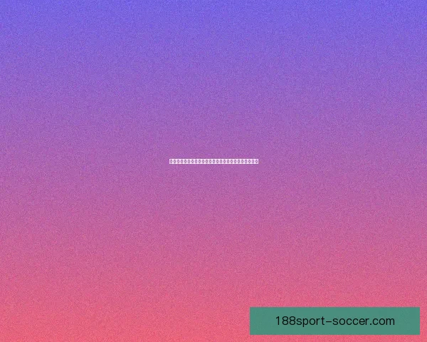 世界杯赛事激情燃爆，深度解析体育投注最新趋势与技巧