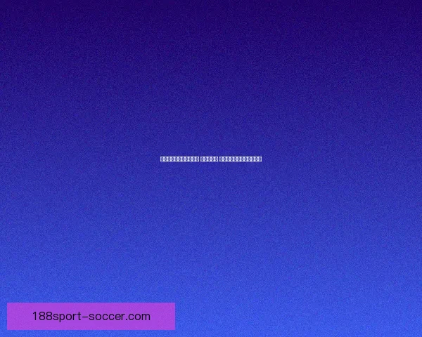 世界杯竞猜活动热潮来袭 参与赢大奖 预测精彩赛事赢取丰厚奖品