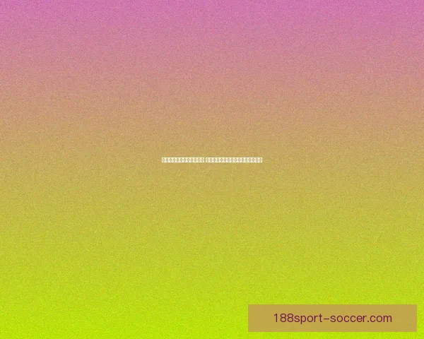 世界杯竞猜游戏乐趣大揭秘 与朋友一起享受激情对决的刺激体验