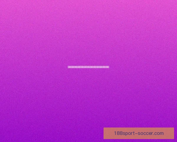 全面解析世界杯竞猜投注玩法策略技巧概率与资金管理实战指南