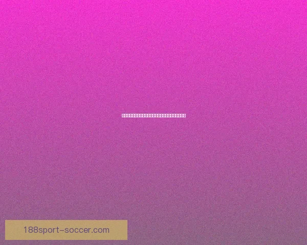 世界杯竞猜赔率平台最新解析与热门赛事投注攻略全指南