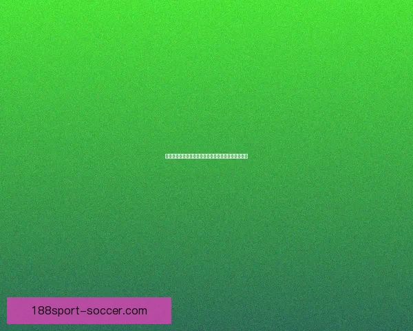 世界杯精彩竞猜平台助力球迷畅享赛事乐趣与赢奖体验