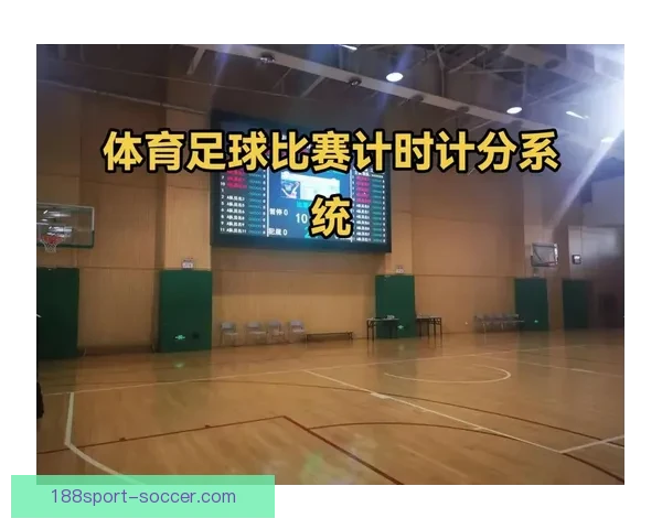 188体育滚球平台全新升级用户体验丰富多样赛事选择实时数据精准分析