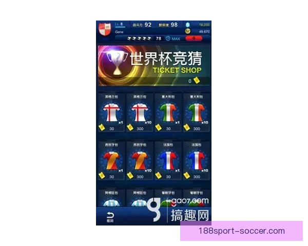 世界杯竞猜赛事直播全程分析与实时更新 让你轻松把握每场精彩比赛动态