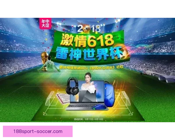 畅玩世界杯竞猜游戏大厅体验实时赛事预测与互动娱乐新天地尽情来