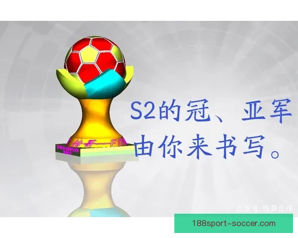 世界杯胜负竞猜平台全新上线，让你轻松预测赛果赢取丰厚奖励