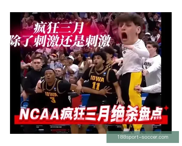 疯狂三月穆林斯超远三分准绝杀 康大逆转杜克挺进四强