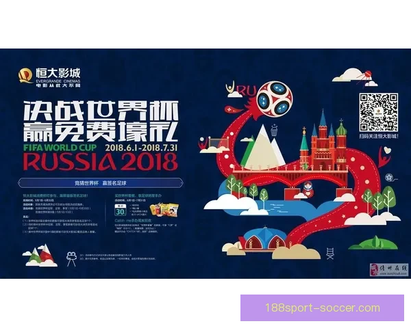 疯狂世界杯竞猜大作战，挑战你的足球智慧与预测能力