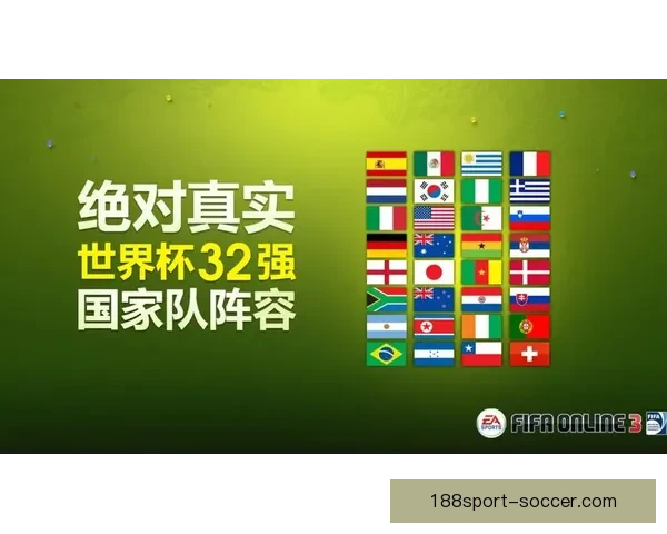 世界杯竞猜游戏大厅热门赛事预测与玩家互动娱乐全新体验平台指南