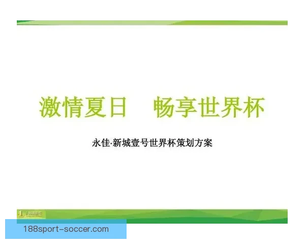 世界杯在线竞猜全攻略 精准预测技巧与实战经验分享