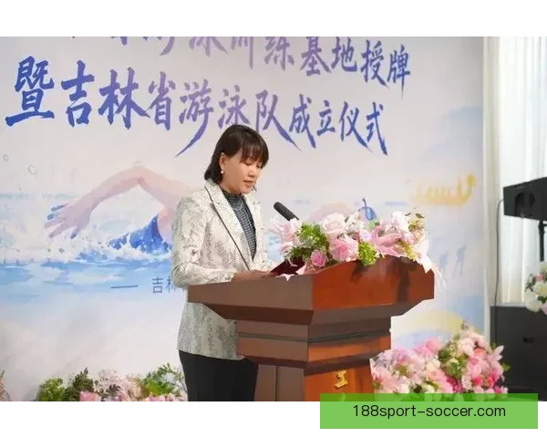 吉林省首个省级游泳训练基地启用省队正式成立 吉林省首个省级游泳训练基地启用省队正式成立